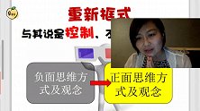 孩子觉得题难想退缩，这样鼓励孩子信心满满，迎难而上