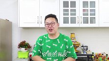 两条羊腿6颗羊腰，半吨做“红柳羊肉串”小舅子们吃爽了