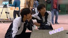 磕到了！宋威龙张新成片场上演甜蜜摸头杀，谭松韵吃瓜大笑太欢乐