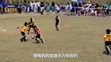 加泰罗尼亚球王成长记 第一集：球王的诞生