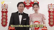 廖昌永与女儿廖敏冲分享“牛年牛事”