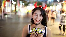 男人找女朋友到底是为了啥？听口气女生早就知道了