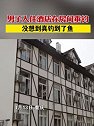 重庆：男子入住酒店在房间垂钓，没想到真钓到了鱼