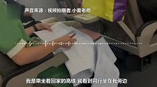 假期收尾，高铁上老师卖力批试卷 同行感慨：以前赶作业 现在赶批卷