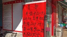 店主帮改了彩票1个号码 彩民喜提820万元大奖