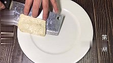 亮子分享一道农家蒸豆腐，这样做豆腐水嫩入味，而且做法也简单