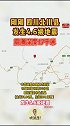 刚刚 四川北川县发生4.6级地震，震源深度17千米