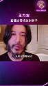 王力宏直播边带货边刮胡子 透露新歌 直播带货 二哥今天努力营业啦！
