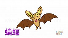 动物简笔画大全，画一只大眼睛蝙蝠简笔画