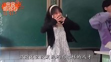 爆笑：就你们这两个人一跳，班上估计都要尖叫