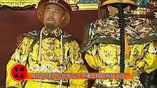 精明能干的乾隆，为何要传位于平庸的嘉庆，到底是何原因