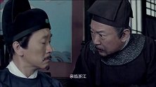 算命人携带官印，范自高诬陷偷窃