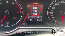 复工囧途高速跑了600里熄火才知道忘带钥匙，一家7口被困高速