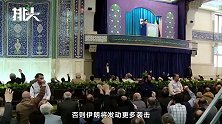 刚警告不准报复，数十导弹炸进美军基地，伊朗强硬警告：还手试试