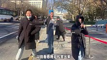 2024年央视春晚节目审查：贾冰、刘天池等明星亮相
