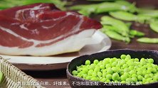 青豆营养丰富，这样做给宝宝吃，促进肠胃健康，增强抵抗力