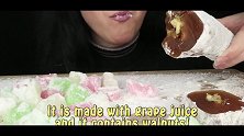 小姐姐吃超级大的核桃夹心葡萄汁软糖卷，又软又糯，咀嚼音超级赞