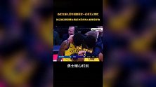 暖心！尼克杨在湖人打架队友无动于衷 在勇士队打架队友齐来助拳