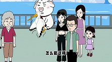 猪屁登：屁登竟然在抓野生海鸟，这是在做什么呢