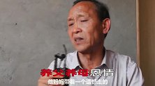 温州歌手改编《多想做你最爱的人》，只为心中的那一份憧憬