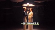 赵雅芝叶童合唱千年等一回，撑伞对视再现名场面，梦回许仙白娘子