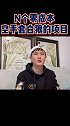 这里面有N个各行各业零成本创业项目，别错过！干货 创业 赚钱 干货分享