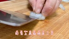 吃了20几年的虾，意外发现还有这种做法，老人小孩超爱吃