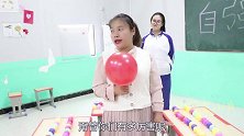 师生一起玩“抢球大作战”，谁知学渣直接抱着桌子跑了，太逗了