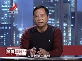 调解：母亲刚过世，父亲就另娶新人，一个秘密惊觉别有用心
