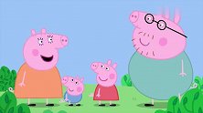 小猪佩奇：猪爸爸化身人肉地图，寻找小时候的地方，千万别丢人呀