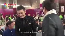 成龙给洪金宝大哥扇风，洪金宝反问：你谁啊？成龙的反应太尴尬了