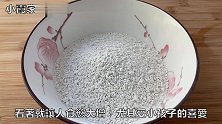 千层马蹄糕层次不明显掌握关键一点，层次分明，香甜软糯还Q弹