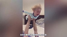 3岁娃醒来发现爸妈不在家，接下来小家伙的举动，看完不许笑