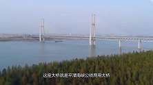 直通台湾，中国又一座跨海大桥完工，预留台湾大桥接口！
