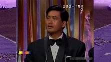发哥颁奖现场大秀口才的时刻：调侃香港导演话里有话，好一张利嘴