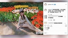 郭书瑶被曝分手后，疑似默认：没什么能永远在一起