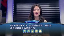 一站到底：原来西游记里的“五指山”真实存在！