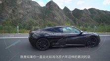 【五号车论】电动跑车同样乐趣十足 试前途K50