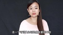 夫妻生活中，关系再好，女人都不会坦白的3件事，男人还是别问
