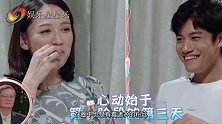 陈乔恩艾伦终成眷属，看到艾伦亲吻她额头后，网友：喜欢装不出