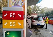 92号汽油和95号有啥不一样？加油站说出实话，难怪车出问题