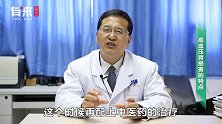 高血压肾损害的特点