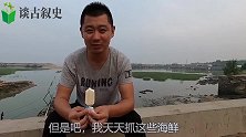 小斗赶海抓海螺抓到两点，抓到重量级赤甲红，比手还要大！