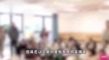 驻马店市司法局回应鉴定中心涉嫌造假：已成立调查组，事件复杂还需一定时间