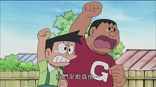 4岁的大雄会写汉字，胖虎和小夫觉得大雄太狂妄，要欺负大雄