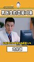 男医生的恋爱对象胡一天郑元畅王凯肖战余生请多指教欢乐颂恶作剧之吻致我们单纯的小美好