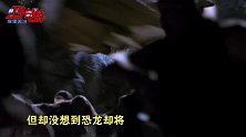 跟恐龙打架什么体验？5分钟带你看完《头号玩家》霸王龙最强攻击策略
