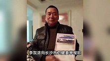 千万富翁精神病医院内自缢,法院驳回家属对长沙卫健委的行政起诉