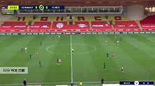布龙 法甲 2020/2021 摩纳哥 VS 梅斯 精彩集锦
