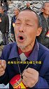 给我来碗忘情牛肉面，不放眼泪不放痛放忘情汤……六位平均年龄75岁的农村大爷，你们要的牛肉面到底是什么味？